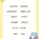 梦幻西游起一个好的名字