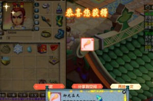 梦幻西游藏宝阁抽签机制有外挂吗