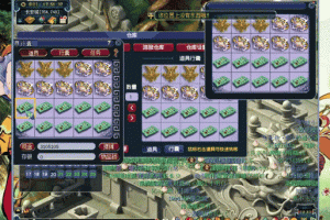 梦幻西游蓝字装备加锁，西游 加锁 装备