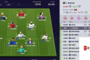 初学者指南：掌握FIFA 17的玩法技巧