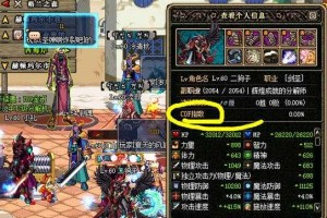 2025年DNF cof值应用、数据与未来趋势