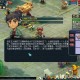 梦幻西游赵铺头探案