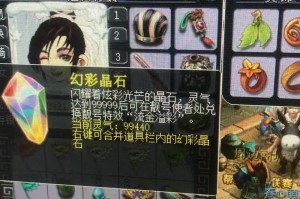 梦幻西游药品提气的效果