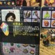 梦幻西游药品提气的效果