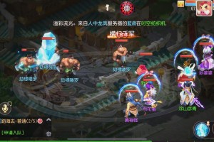 梦幻西游被抓百人会怎么样