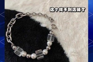 揭秘奶骑饰品背后的故事：11点专属饰品彰显何档次？你心动了吗？