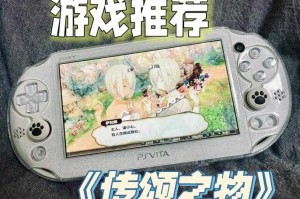 PSVita新手速成：前十名热门PSVita游戏推荐