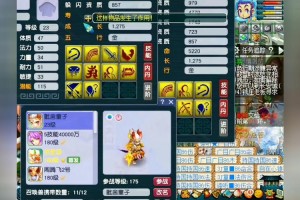 梦幻西游诸天灵鹤打书