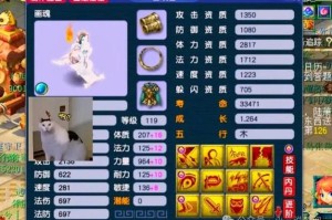 梦幻西游血攻要不要打高神，高级 高神，要不要