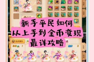 梦幻西游萌新组宝宝怎么弄