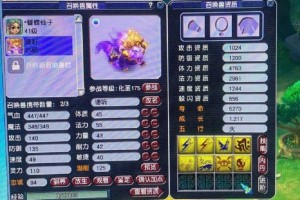 梦幻西游蔡某是谁啊图片 西游 蔡某，现在