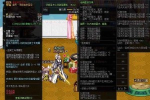 2025年《地下城与勇士》51套装备全解析