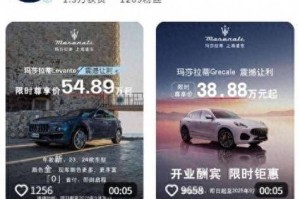 中国新贵们为何集体抛弃玛莎拉蒂？一场关于财富符号的生死战正在上演，玛莎拉蒂失宠背后，中国新贵财富符号争夺战升级