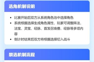 梦幻西游这次流派更新后伤害变低 伤害，防御 这次