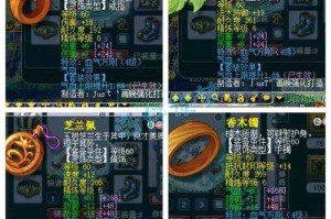 梦幻西游识物对高神套