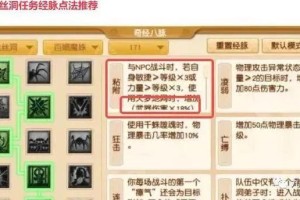 梦幻西游进阶属性规则 属性 伤害，进阶