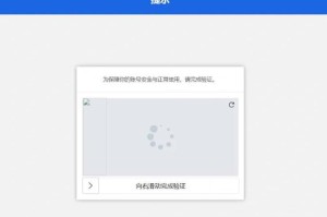 梦幻西游触动精灵验证过不去 验证，过不去，滑动