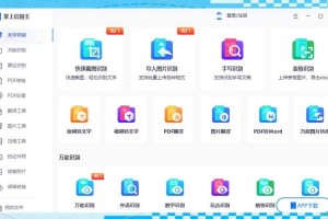 文件格式识别软件推荐：高效工具精选