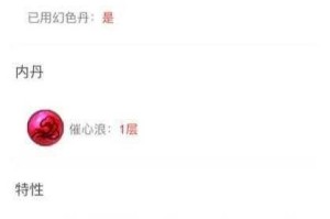 梦幻西游蝴蝶主播多少钱