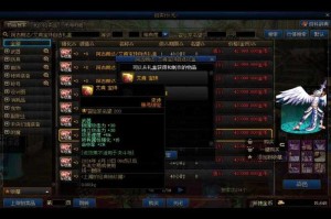 以下是对《地下城与勇士》宝珠系统攻略的优化总结与关键策略分析，帮助玩家高效获取资源：