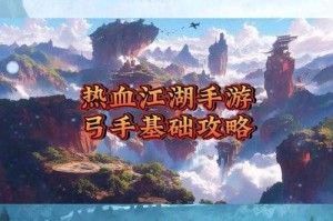 2025热血江湖宝儿养成全攻略