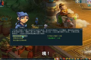 梦幻西游请人劫狱要多少钱