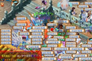 梦幻西游贷款结算