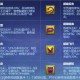梦幻西游超级兽决怎样查看