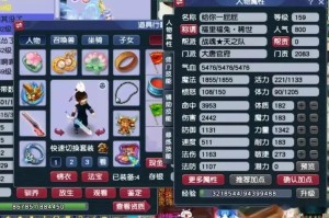 梦幻西游萌新杯大唐攻略 西游，大唐 输出