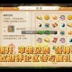 梦幻西游至尊礼包码 礼包 至尊 西游