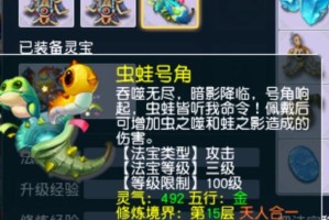 梦幻西游蓝色碎片多少钱，法宝 碎片，多少钱