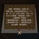 长生祭第4章怎么过