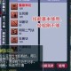 梦幻西游蝗虫王装备展示