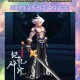 DNF刀剑神域男魔法师时装搭配推荐 - 桐人-优纪同款SAO外观获取攻略