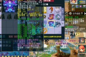梦幻西游装备改套子有用吗，套子 有用吗 装备