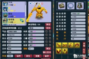 梦幻西游蓝胖几个技能可以用，高级 技能 可以用