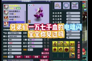 梦幻西游起源7星攻略 触发，起源，回合
