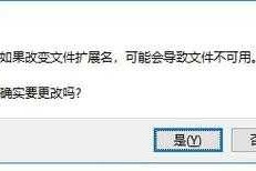 迅雷2025登录故障解析