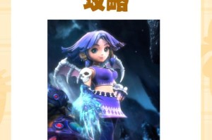 梦幻西游苦难p4露脸了吗