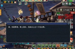 梦幻西游起源7星攻略