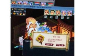梦幻西游蹭活跃度技巧，任务，活跃度，任务