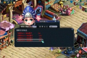 梦幻西游解锁魅灵怎么解锁，解锁，战斗，战斗