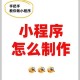 2018微信最新版本怎么用？小白必看入门教程