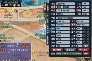 梦幻西游莲台怎么搭配 西游，治疗 莲台