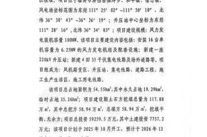 中国土地退化治理的里程碑式突破，中国土地生态修复工程实现历史性跨越式进展