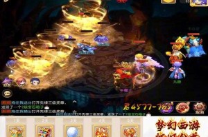 梦幻西游见到朕还不行礼了 游戏 这个 还不行