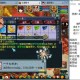 梦幻西游苦难辉煌录音在线听 在线听，录音，音乐