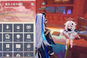 《原神》2025.5阵代屋敷秘境全解析