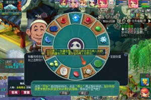 梦幻西游解密愚人节，愚人节 玩家，玩家