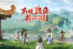 2025热血江湖转凭证全攻略指南
